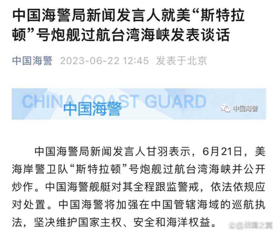 解放军台海演练升级，山东舰逼退美航母，岛内抢购物资现场曝光！