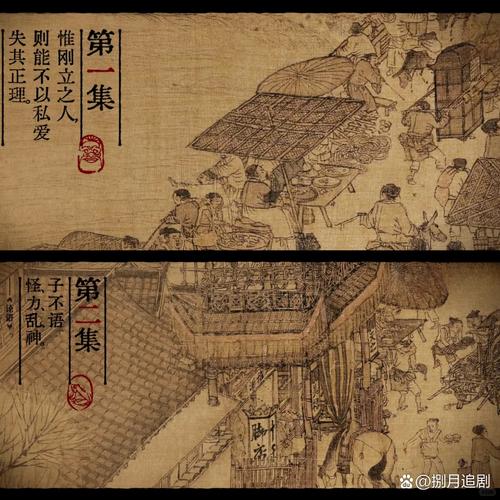 打开山东版《清明上河图》探寻东鲁之地的美食密码