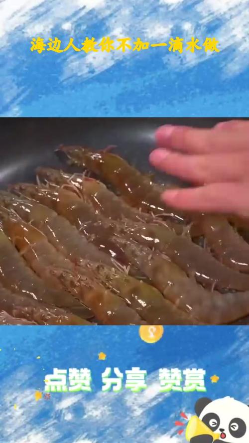 虾皮下锅前，要不要洗一下再煮？很多人不懂，海边人教你怎样弄