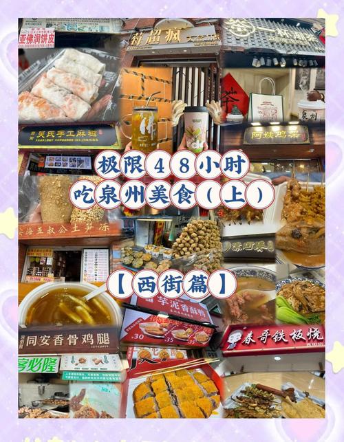 2025年4月6日 第9页