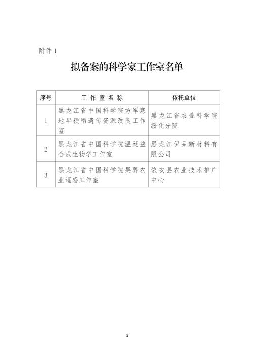 2025年4月6日 第8页