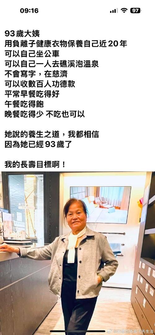 2025年4月6日 第7页