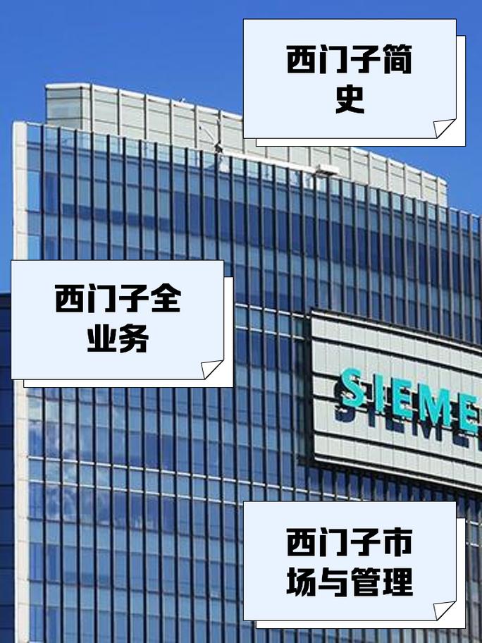 西门子宣布以51亿美元收购生命科学软件企业Dotmatics