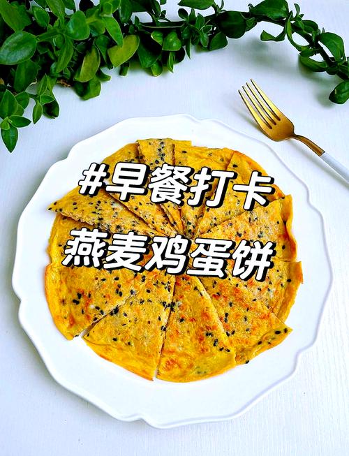 1碗麦片，3个鸡蛋，教你从没吃过的做法，比馒头好吃，比馅饼简单