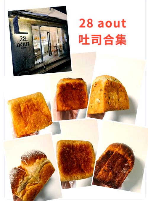 从98元吐司到2元面包，中国烘焙业正在变天！
