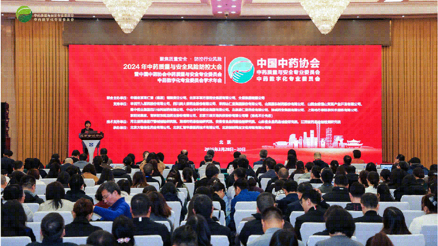 三维天地动态市盈率-15.73 药检数智化方案亮相行业峰会