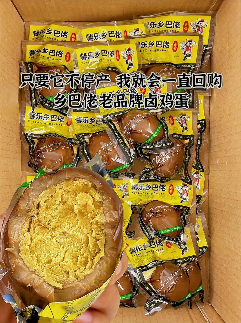 公爹做乡巴佬鸡蛋详细教程来了，咸香味美，大人小孩都爱吃