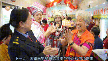 17天慢游！国铁南宁局首开新型适老化旅游专列