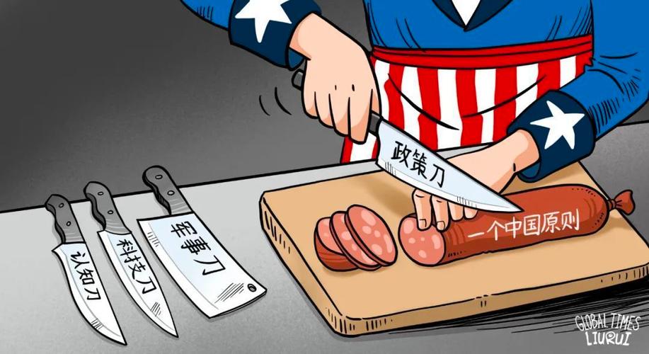在台湾问题上，警惕美国有比中美开战更恶毒的阴谋