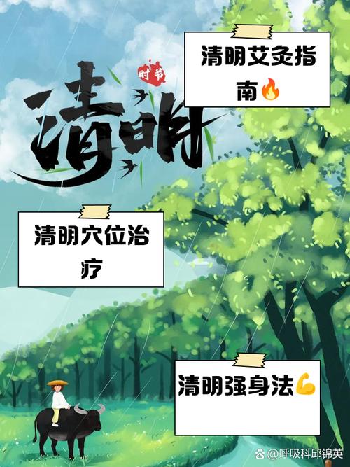 清明哪里最闹热？预测是这两个地方