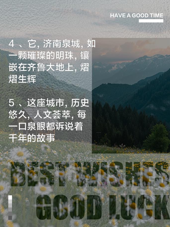 一年四季 泉在济南｜春日的济南百花洲，是泉城灵动的诗篇