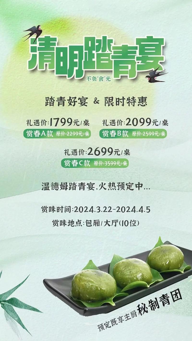 清明踏青指南 何村花海盛宴，邀您共赴一场春日浪漫