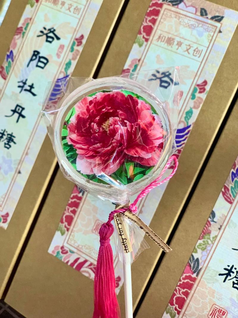 河南·洛阳特产