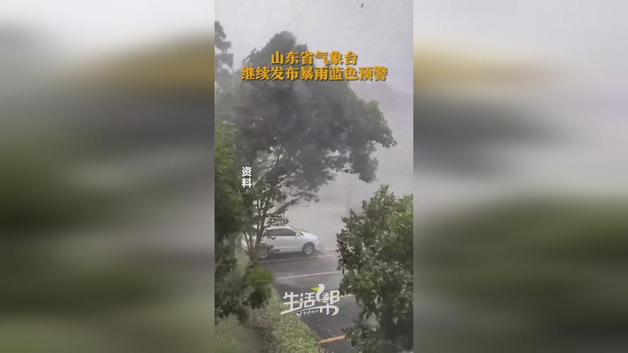 局部雷雨 9级大风！冷空气突袭！山东天气大变脸，你准备好了吗