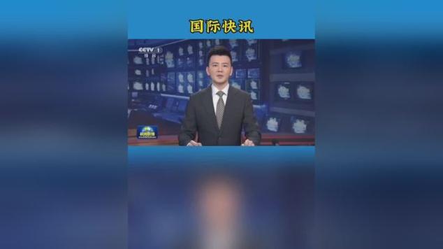 昨天晚上新闻联播，关于台湾的报道，一切都开始了…