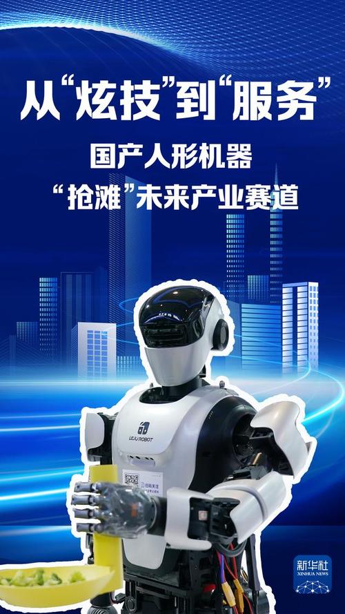 华勤技术：已投入人形机器人研发；将机器人定位为三大新兴业务之一