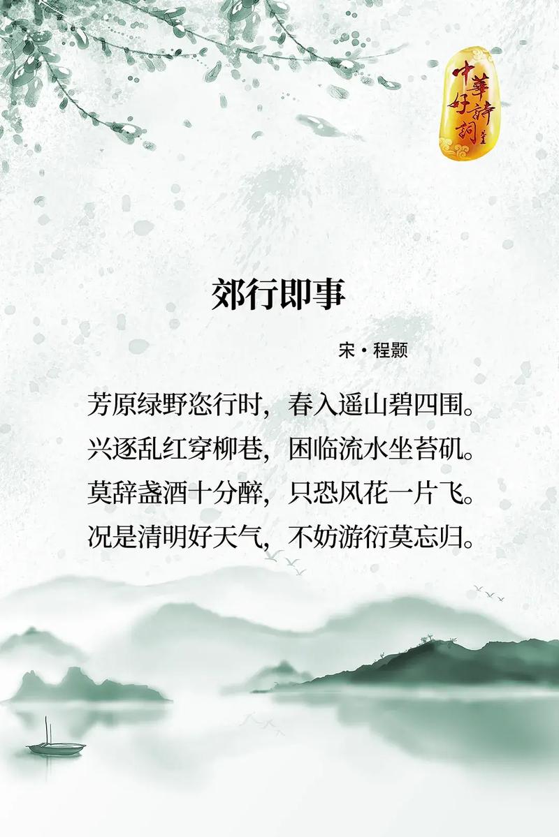 隐居山野，又是一年清明节，以先烈热血为引，护山河岁月安宁！