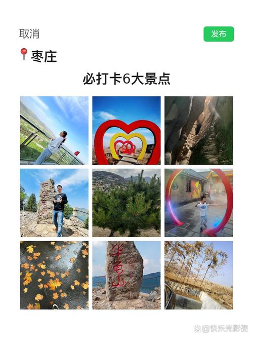 小红书刷爆了！带你打卡南庄最美30公里→