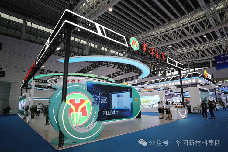 华阳集团：公司舱泊一体域控定点项目开发中