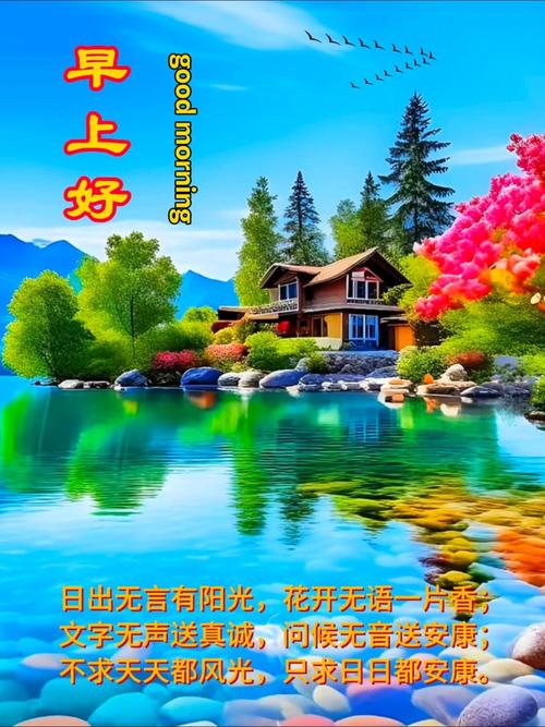 金色晨曦，温暖人心，开启美好一天！