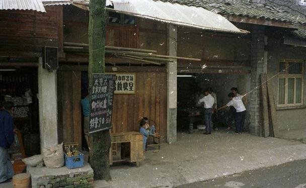 1980成都都江堰 那时候还叫灌县