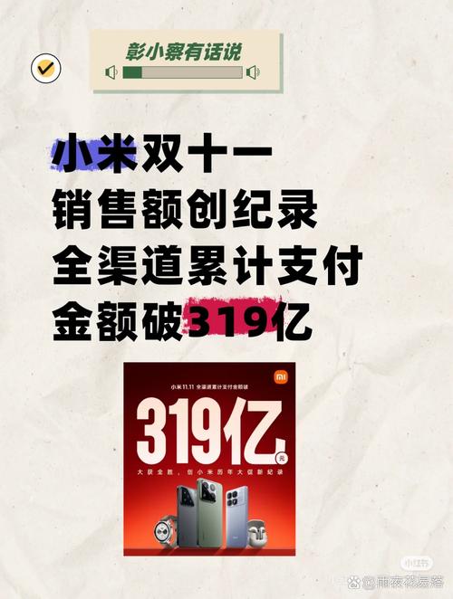 小米“不讲武德”发布仅三个月跌至1909元，512GB新机再创新低