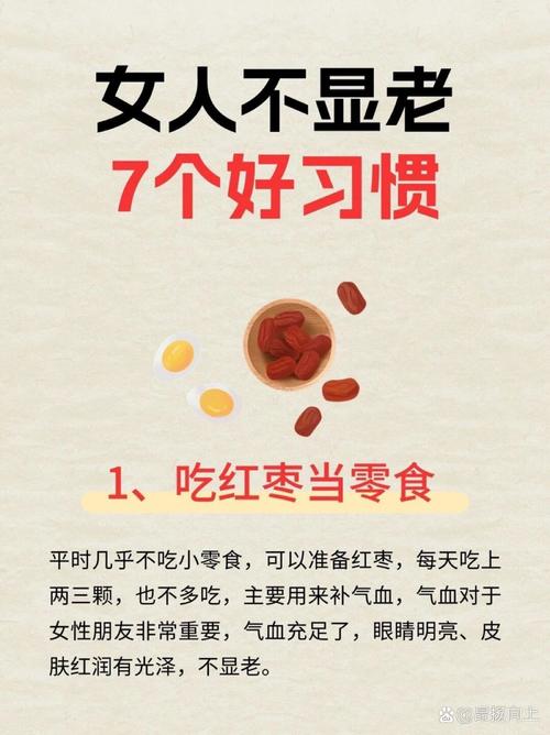 “天然造血库”不是红枣，而是它！每周吃二次，降肝火还抗衰老！