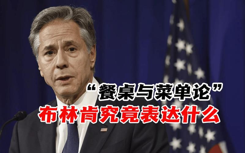 中美关系将成餐桌话题，不再是菜单里的菜