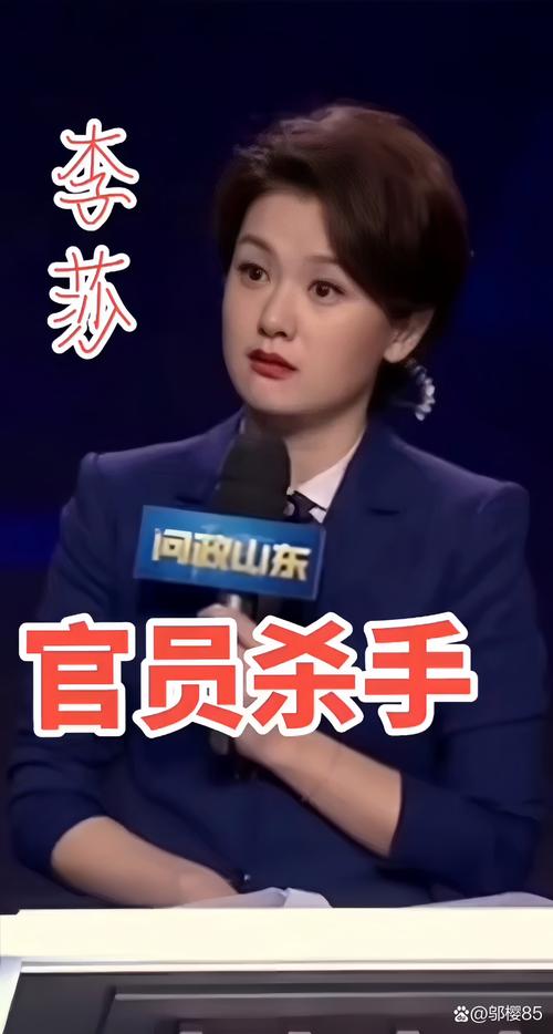 问政山东李莎直击：干部耍官威刁难老百姓，督办现场教你做人！