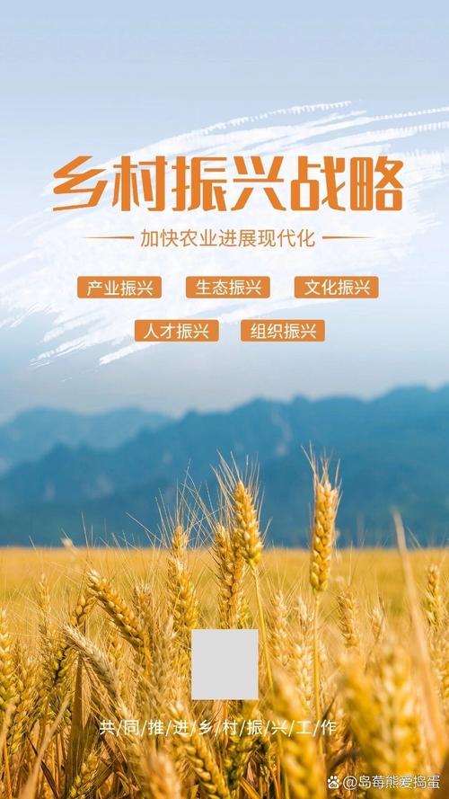 乡村振兴：山东新蓝图，农民新希望？