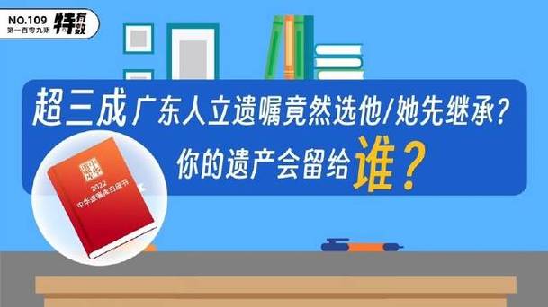没车没房，遗嘱已立，00后太超前了！