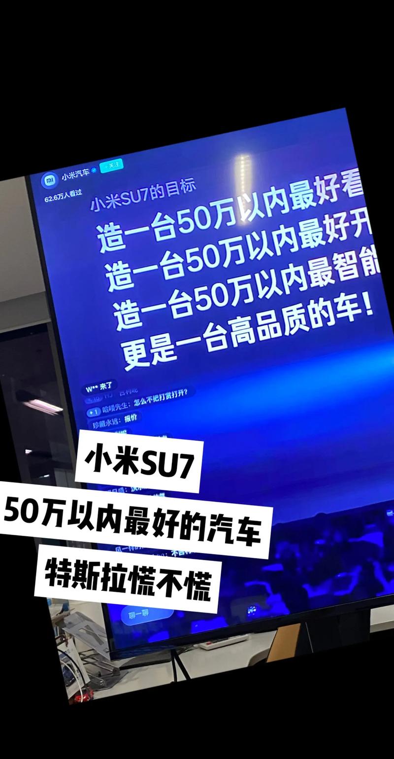 全程手抖体验小米SU7Ultra离车泊入，结果惊呆！