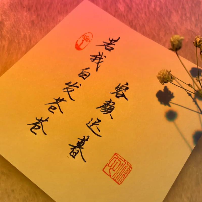 若我白发苍苍，容颜迟暮，你会不会依旧如此，牵我双手，倾世温柔？