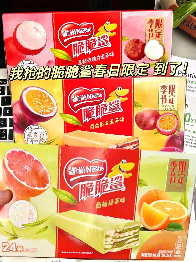 每个口味都好好吃！