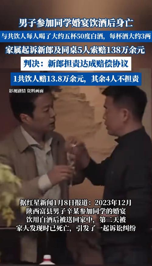 10人就餐，其中8人饮用白酒，造成严重后果和恶劣影响！肖剑被撤销党内职务，受到撤职处理