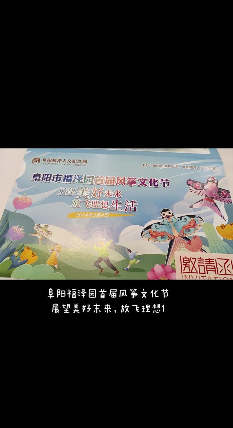 世界风筝公园暂时闭园公告，第一波售票赠风筝！