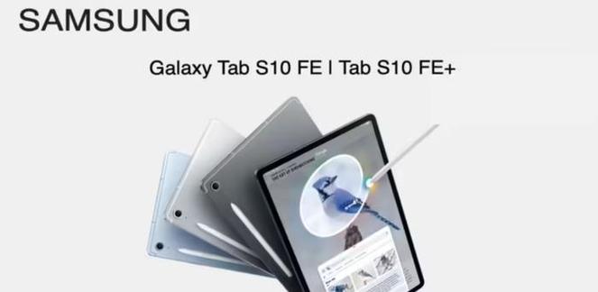 三星Galaxy Z Flip7 FE确认价格下探，定位入门款新机
