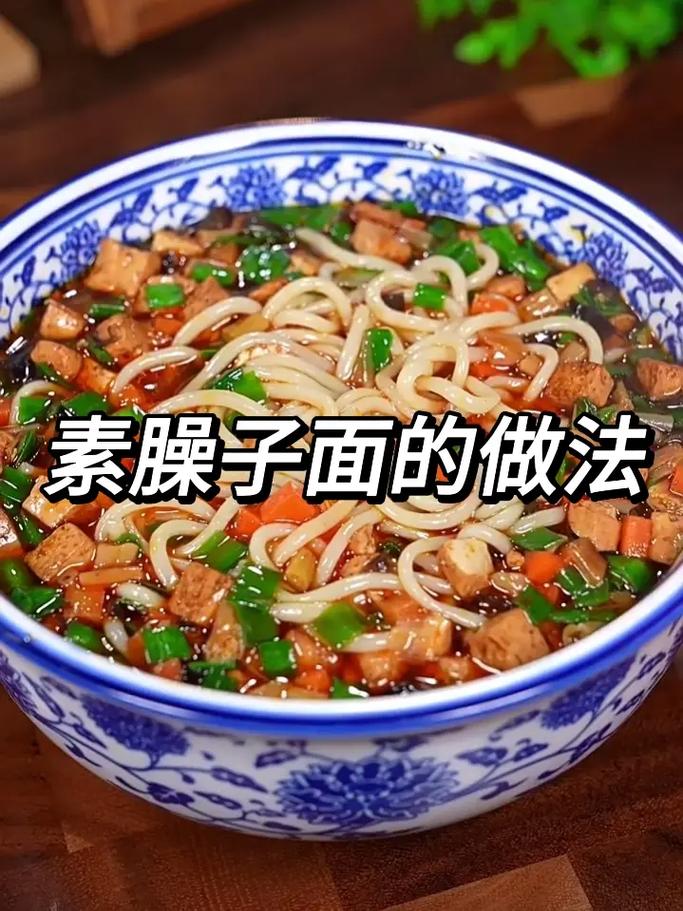 杂酱面必备的四川传统猪肉臊子详细做法，香味卜鼻！