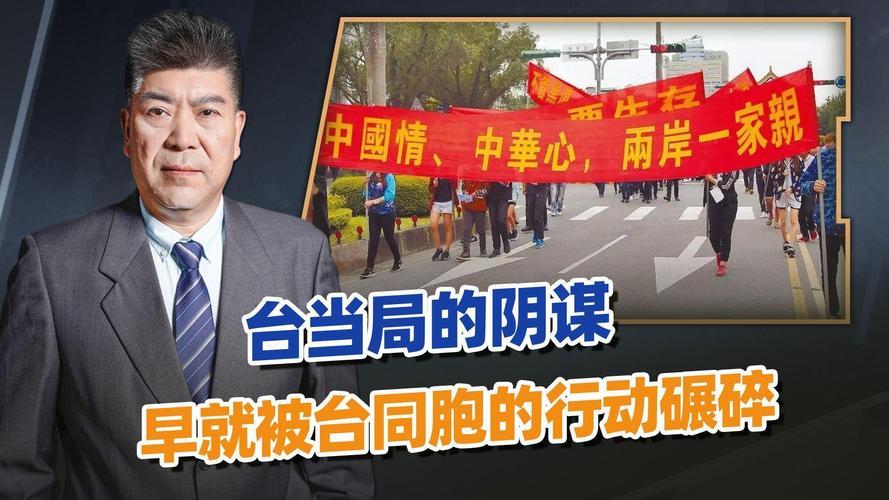战火渐近！台民小心