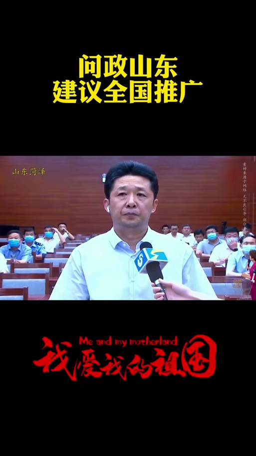 问政山东：千万投资被恶意搁置，小小镇长有多猖狂！