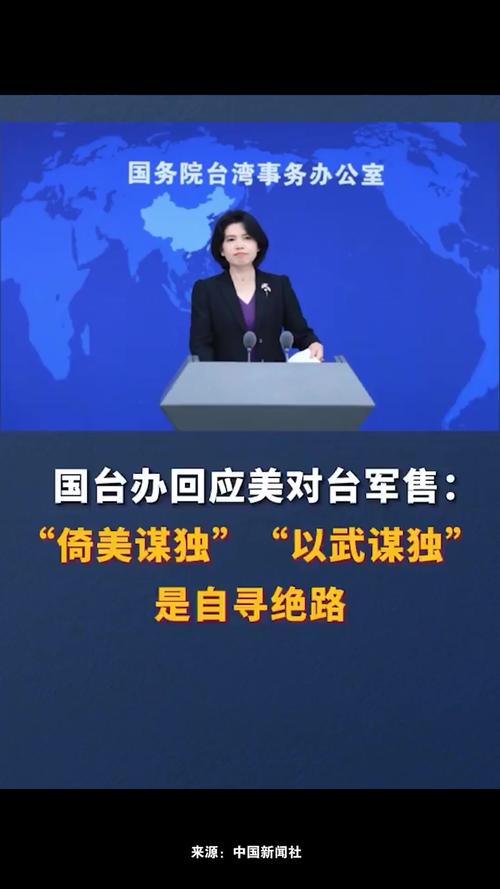 美国设陷阱诱骗大陆对台攻战,听听央视主持人的详细讲解