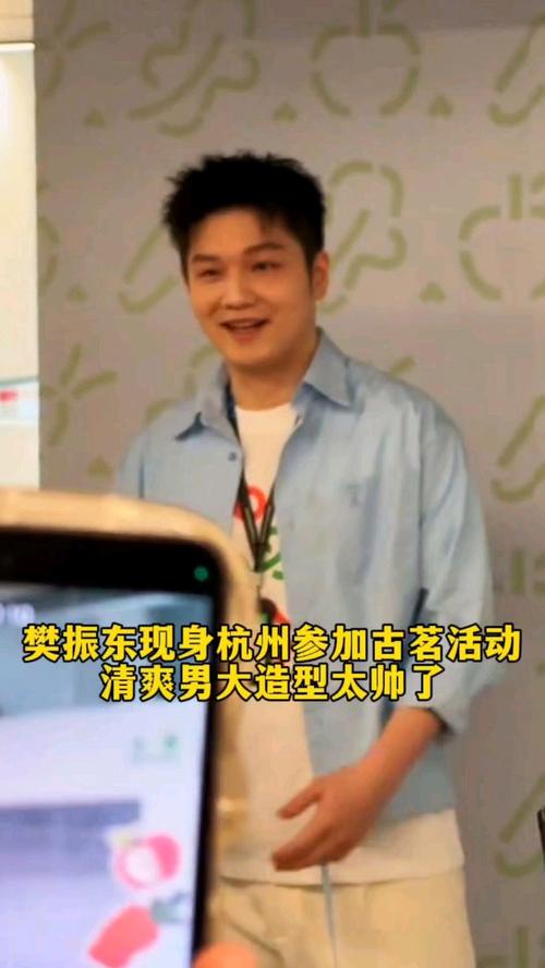 樊振东古茗线下活动2.0:框框进球近距离看东东