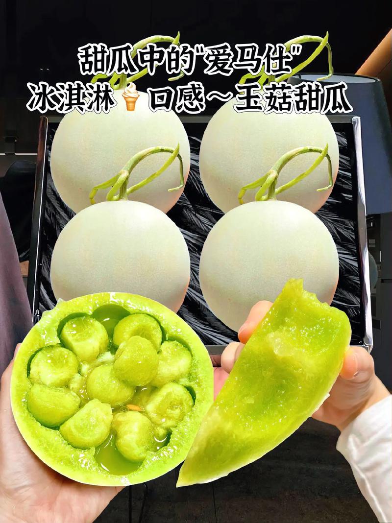 菜市场像人拳头的瓜，又便宜又好吃，谁还没尝过？
