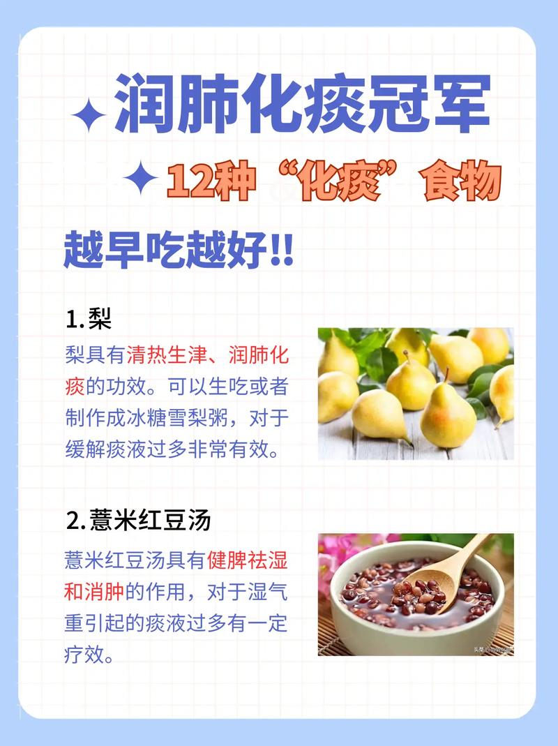 4月建议多吃这3种“挖痰菜”排湿驱寒，升阳气