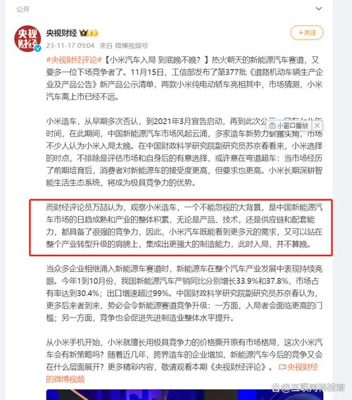小米事故致3死，大爷点评“一针见血”直言不讳说出心里话！