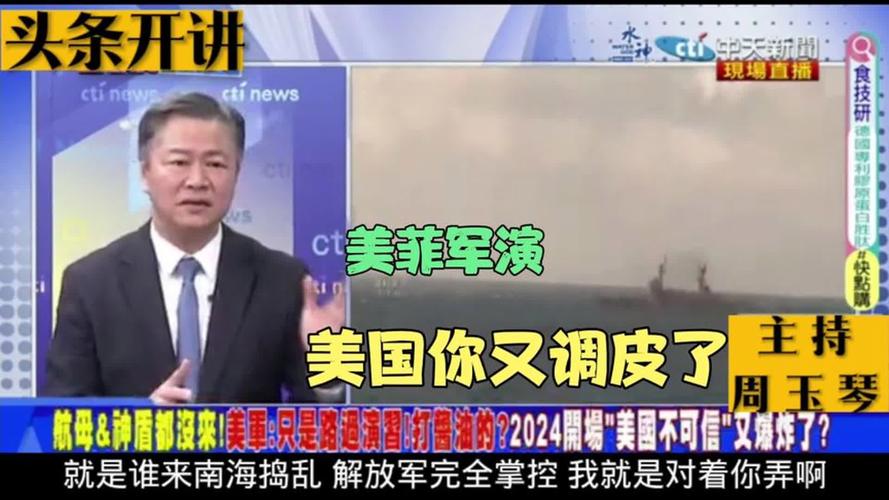 赖岳谦：这次军演 我总算看明白了