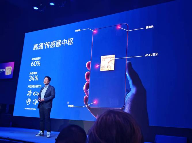 骁龙8s Gen4发布：超能打的8系“小至尊”