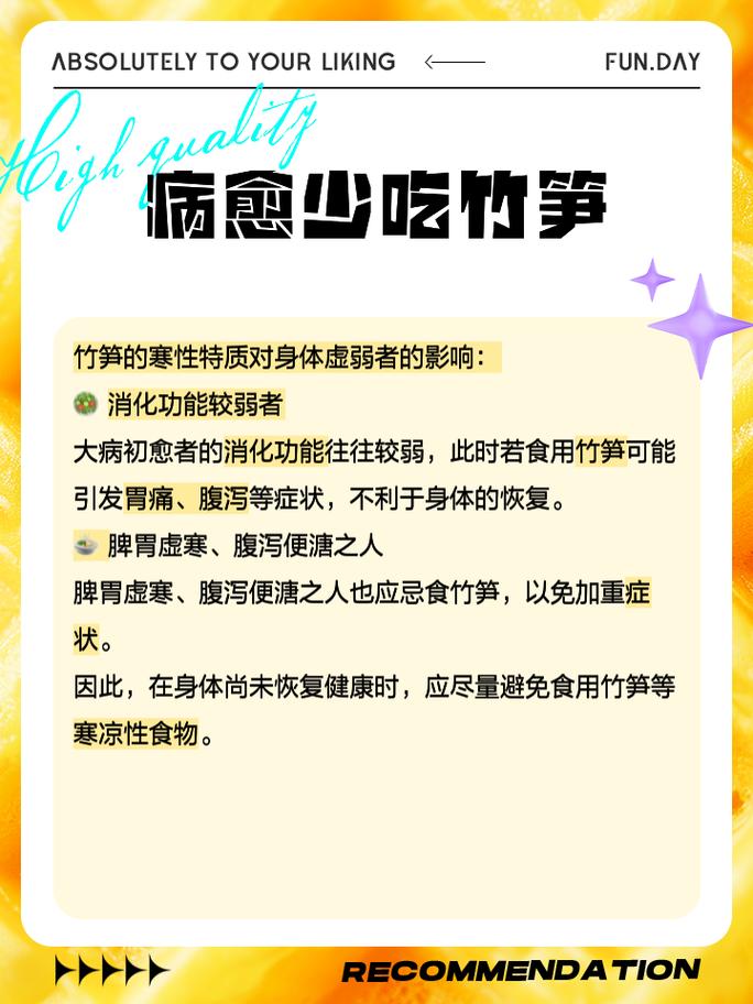 四月份建议少吃香椿竹笋，多吃这4样，养阳润燥，舒服度春