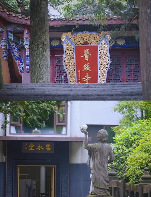 普照禅寺宁静时光