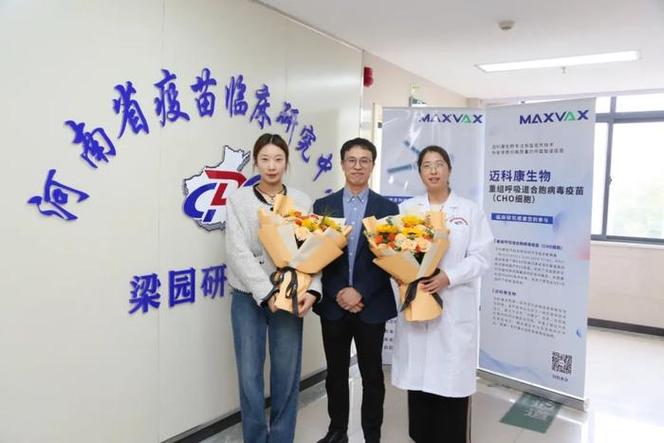 康泰生物肠道病毒灭活疫苗Ⅰ期临床试验完成首例受试者入组